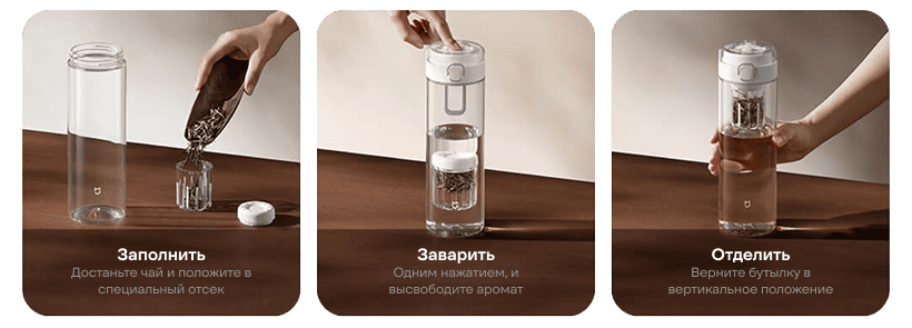 Xiaomi-Mijia-Magnetic-Tea-Storage-Cup-800ml-BHR089SCN-05