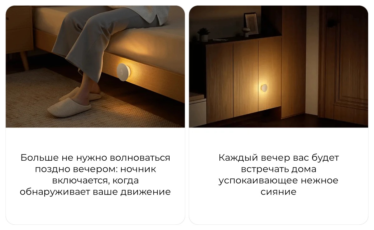 Mijia-Night-Light-3-09