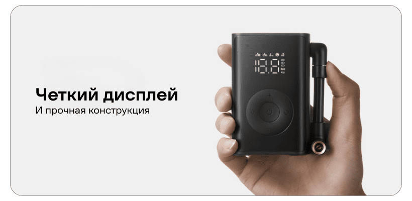 Mijia-Portable-Inflator-Automatic-Stop-Lighting-MJBXCQBQW-09