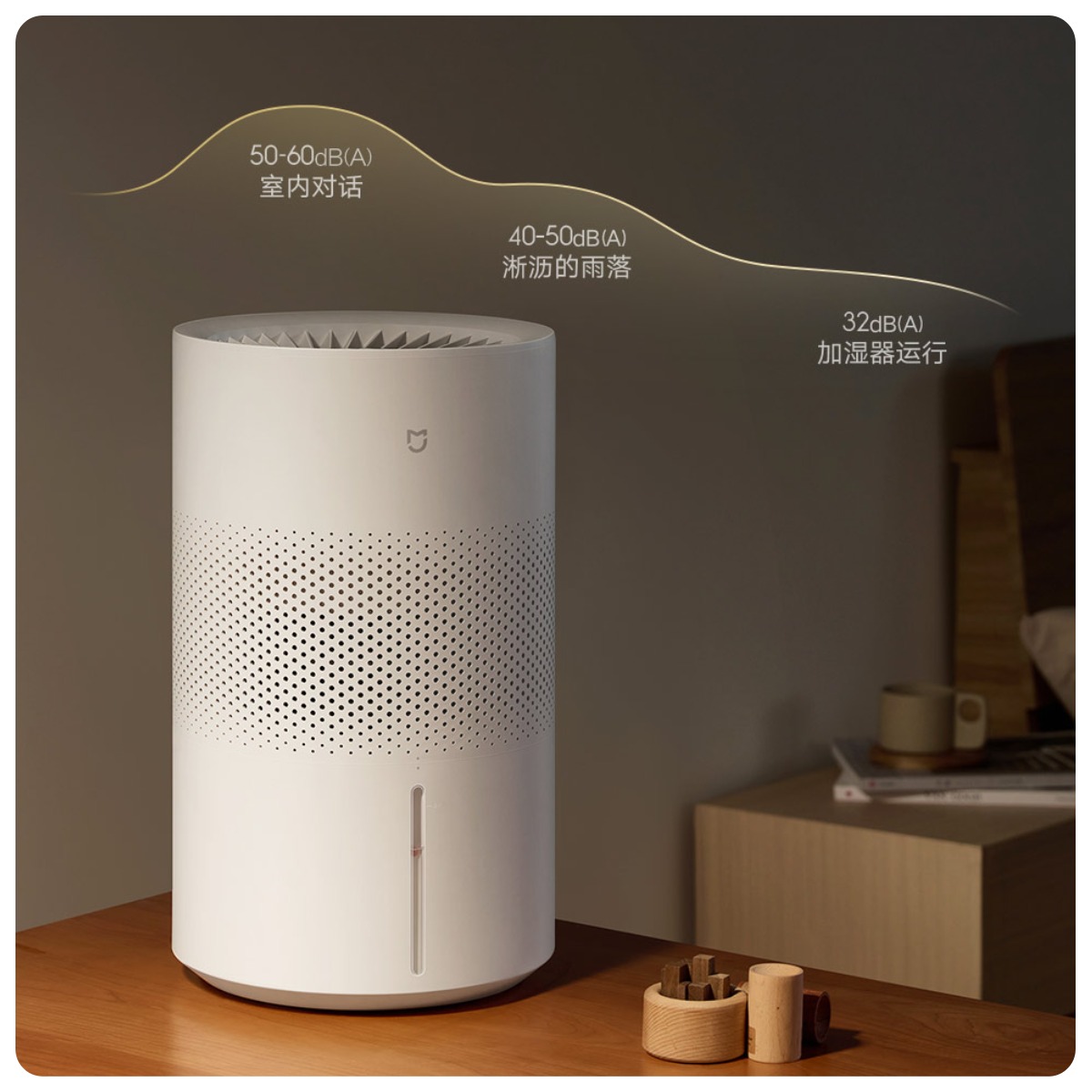 Mijia-Pure-Smart-Evaporative-Humidifier-3-CJSJSQ01XY-02