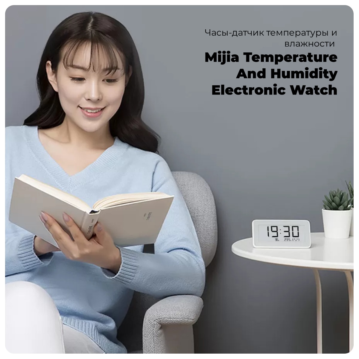 Mijia-Temperature-And-Humidity-Electronic-Watch-LYWSD02MMC-01