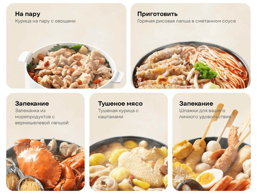 Xiaomi-Multifunctional-Cooker-1-5L-1000W-MEC01-05