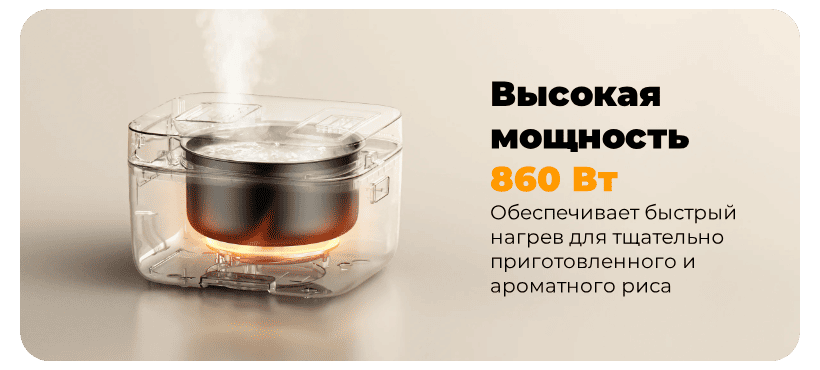 Xiaomi-Multifunctional-Rice-Cooker-4L-07