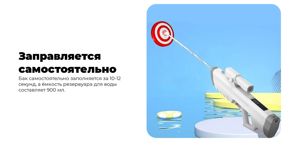 ORSAYMOO-Fully-Automatic-Water-Absorption-Pulse-Water-Gun-02