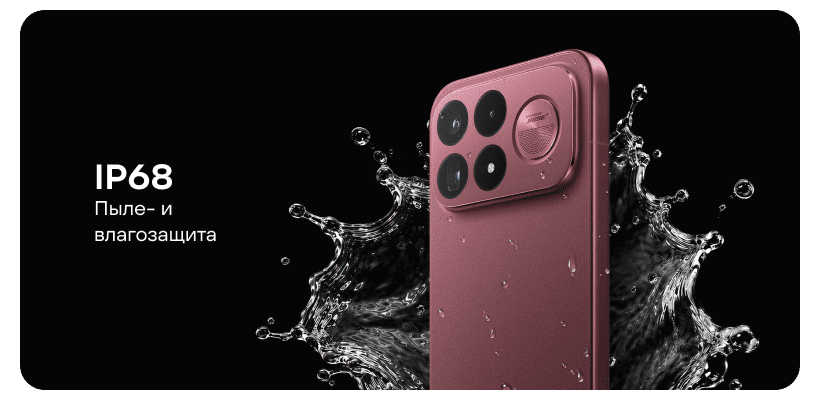 Poco-F9-Ultra-25
