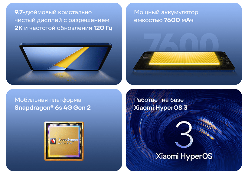 Poco-Pad-C1-02