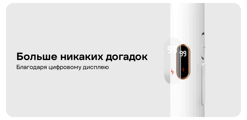 Qualitell-Electric-Mosquito-Swatter-E3-02