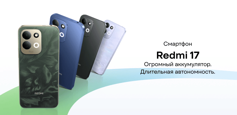 Redmi-17-01