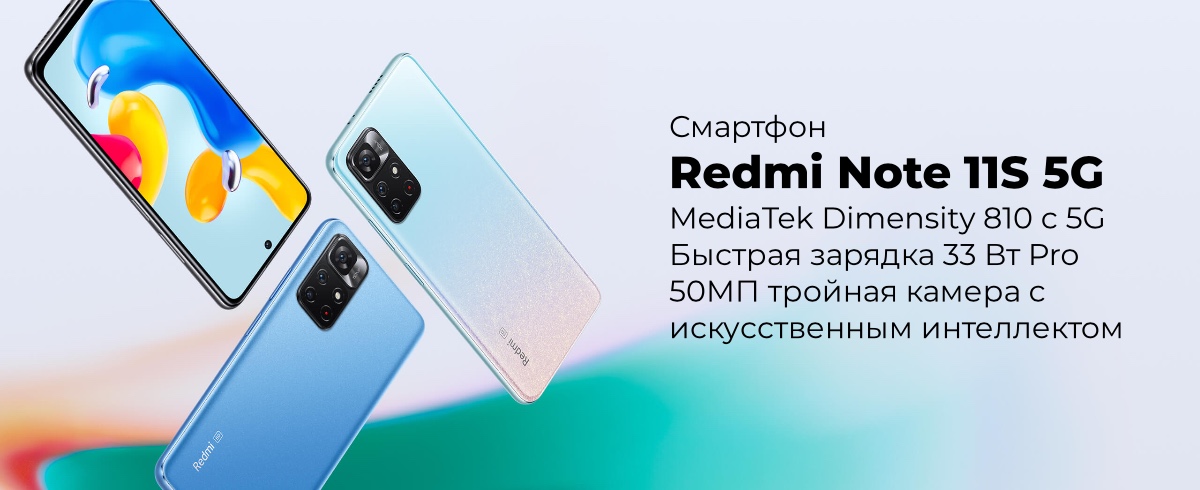 Redmi-Note-11S-5G-01