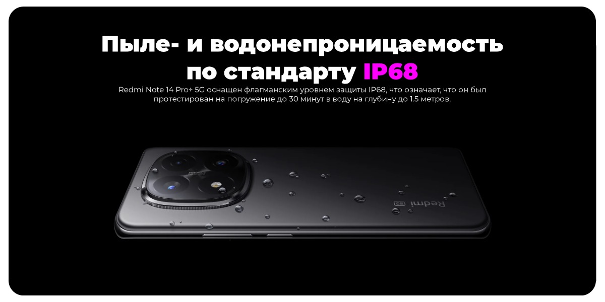 Redmi-Note-14-Pro-Plus-5G-13