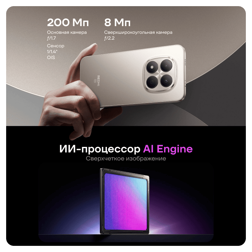 Redmi-Note-15-Pro-5G-05