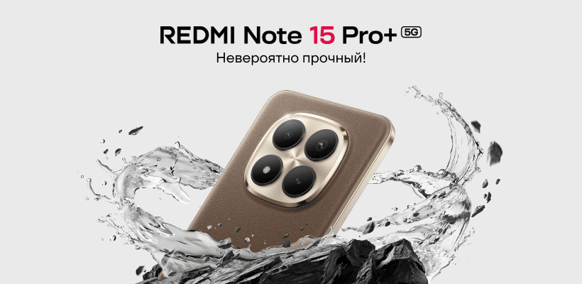 Redmi-Note-15-Pro-Plus-01