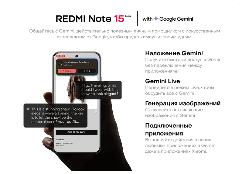 Redmi-Note-15-Pro-Plus-15