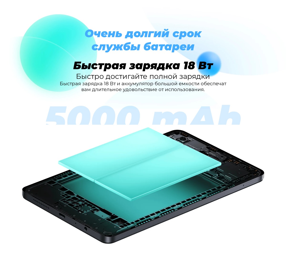 Redmi-Pad-SE-8-7-11