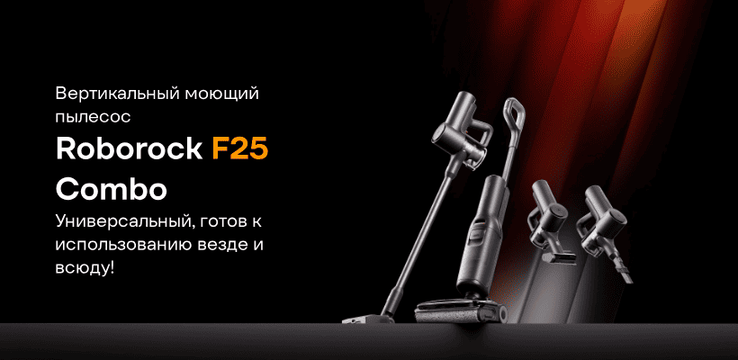 Roborock-F25-ACE-Combo-12