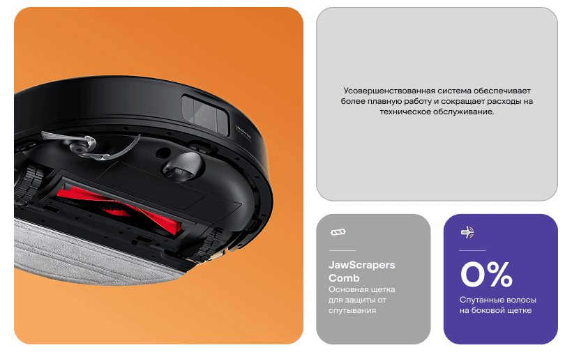 Roborock-Q10-VF-Plus-05