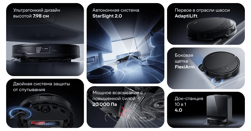 Roborock-Saros-10R-02