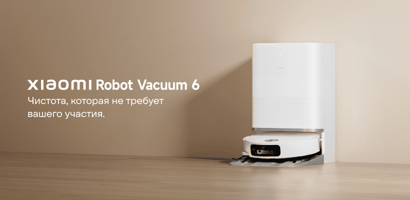Xiaomi-Robot-Vacuum-6-01
