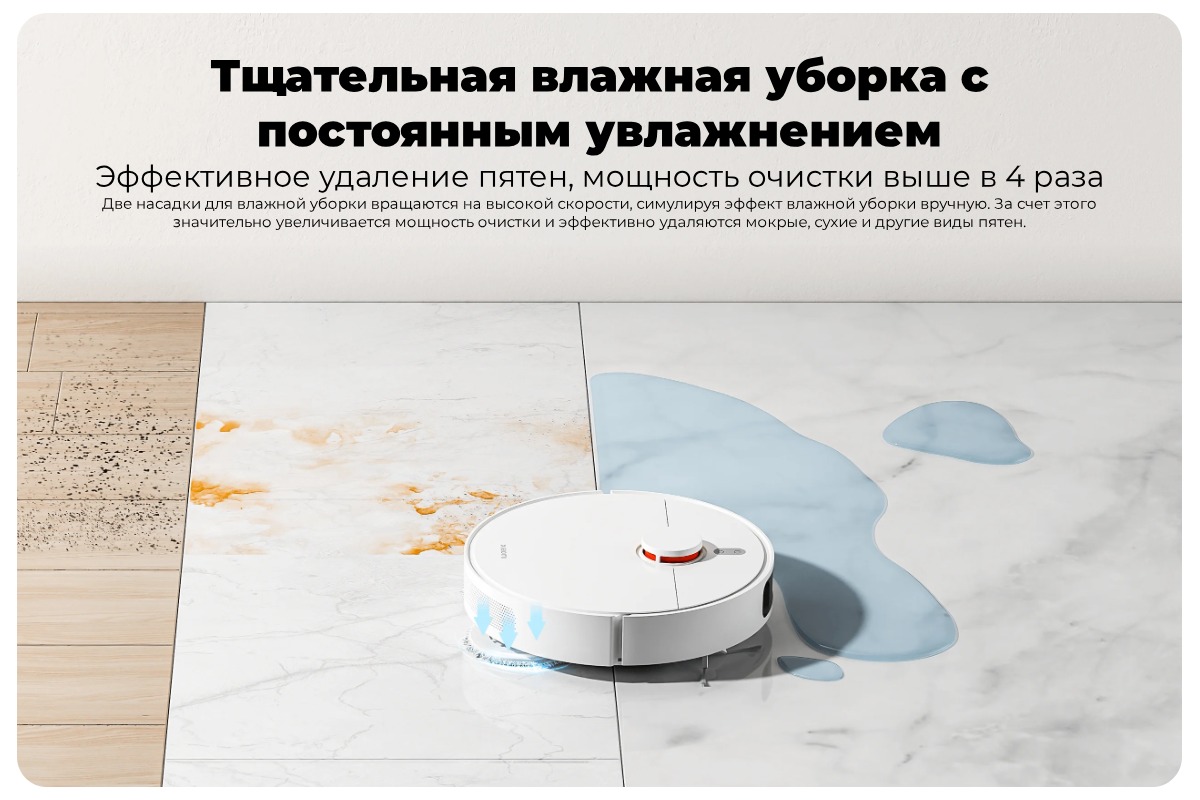 XiaoMi-Robot-Vacuum-S10-Plus-05