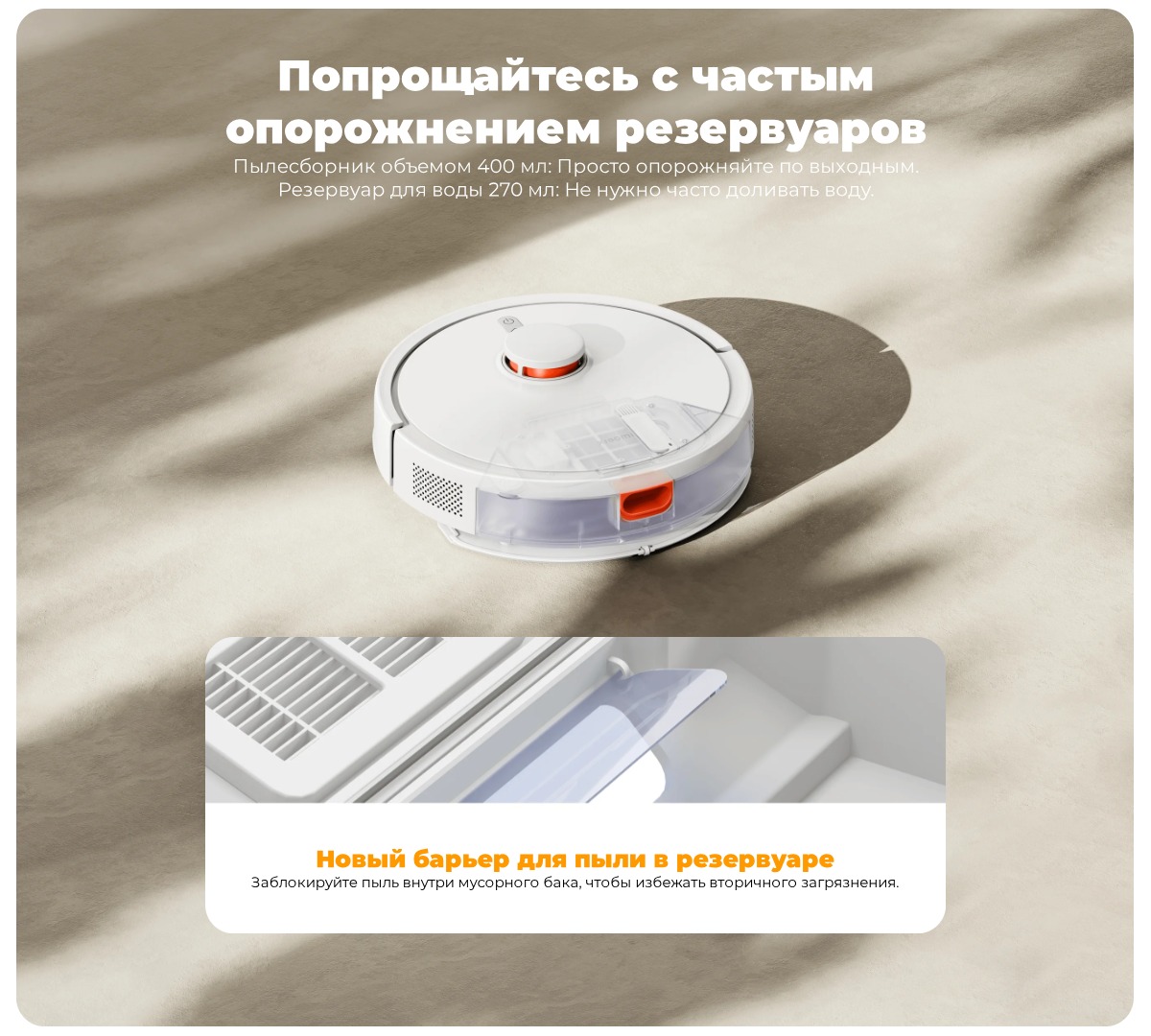 XiaoMi-Robot-Vacuum-S20-04