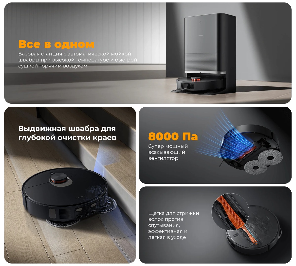 XiaoMi-Robot-Vacuum-X20-Max-02