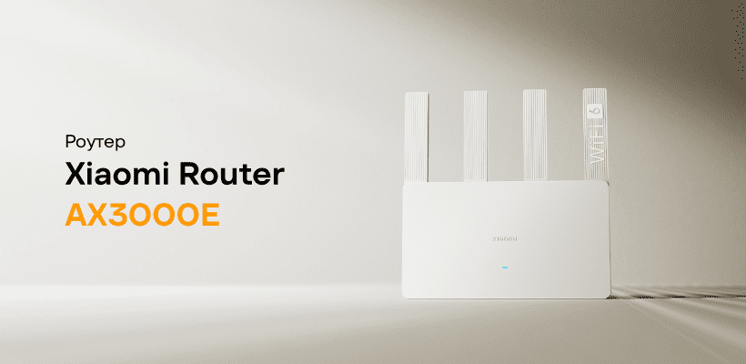 Xiaomi-Router-AX3000E-RN07-01