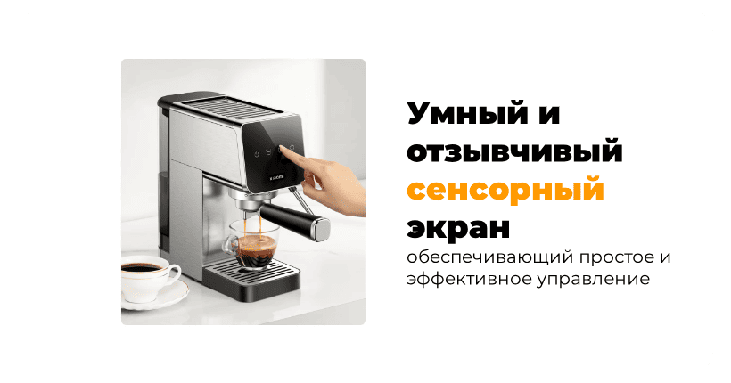 Xiaomi-Semi-automatic-Espresso-Machine-05