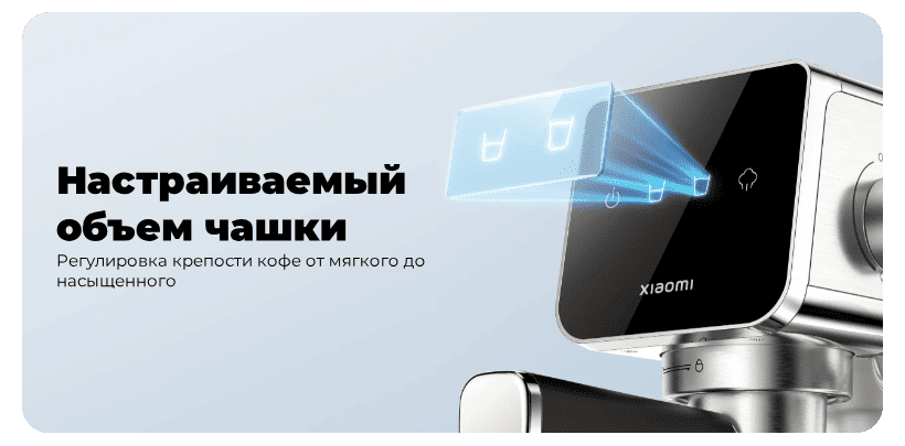 Xiaomi-Semi-automatic-Espresso-Machine-13