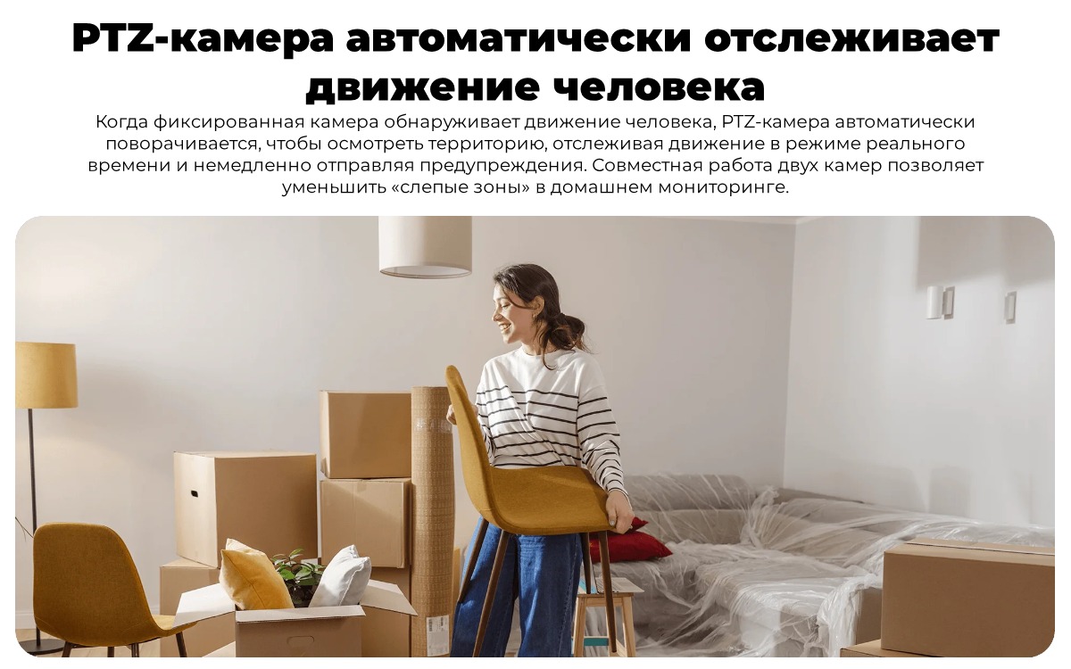 Xiaomi-Smart-Camera-C500-Dual-04