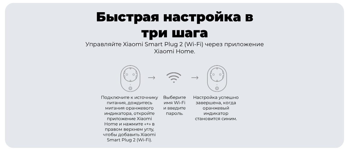 XiaoMi-Smart-Plug-2-ZNCZ302KK-08