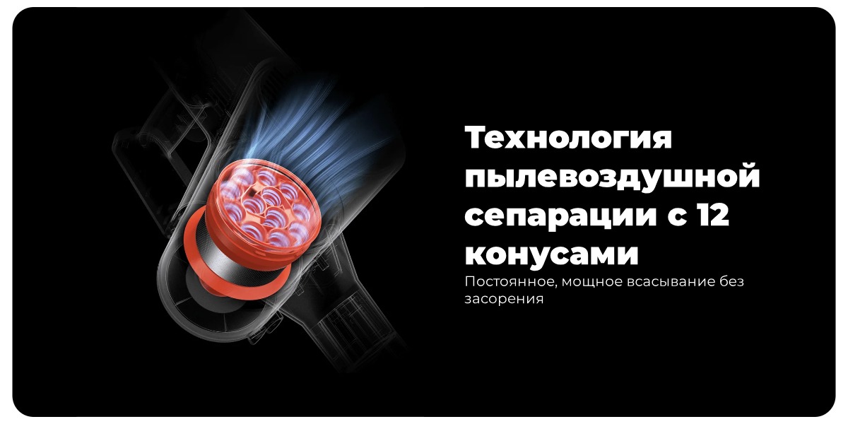 Xiaomi-Vacuum-Cleaner-G20-Max-12