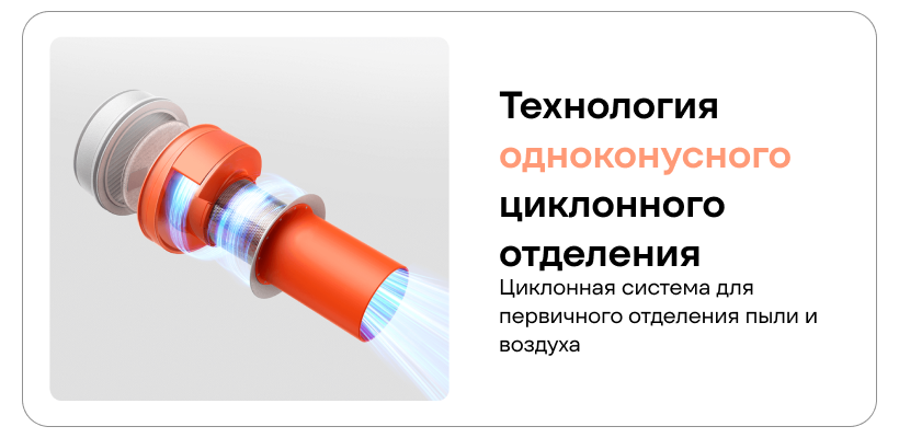 Xiaomi-Vacuum-Cleaner-P30-10