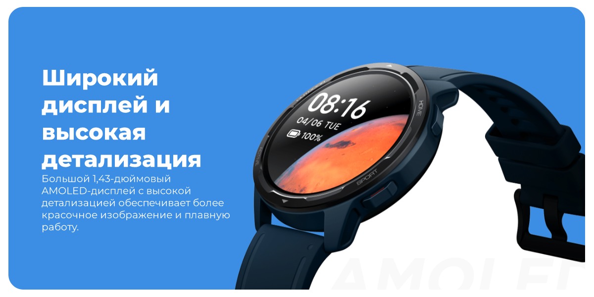 XiaoMi-Watch-S1-BHR5380GL-04
