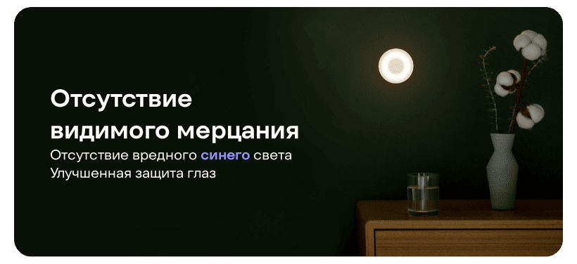 Yeelight-Smart-Night-Light-2-08