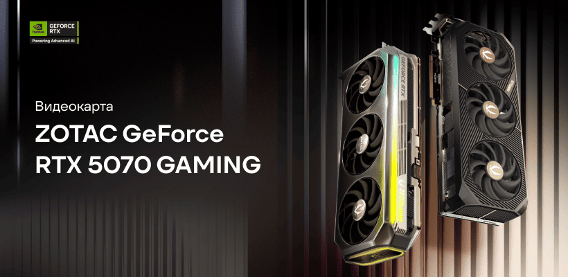 ZOTAC-GeForce-RTX-5070-GAMING-01