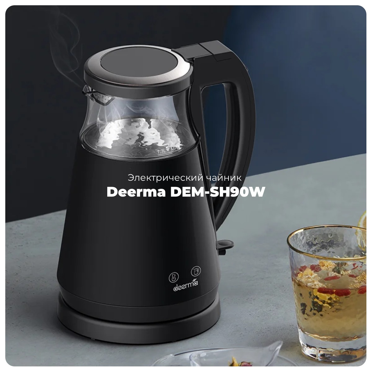 Deerma-DEM-SH90W-01