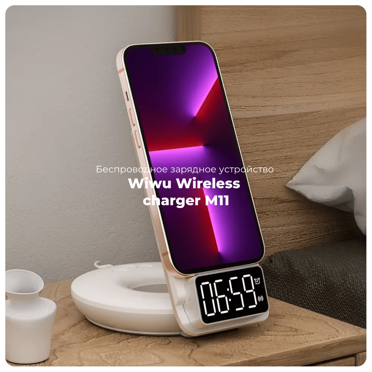 Wiwu-Wireless-charger-M11-01