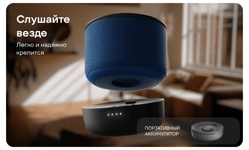 yandex-station-mini-3-pro-03