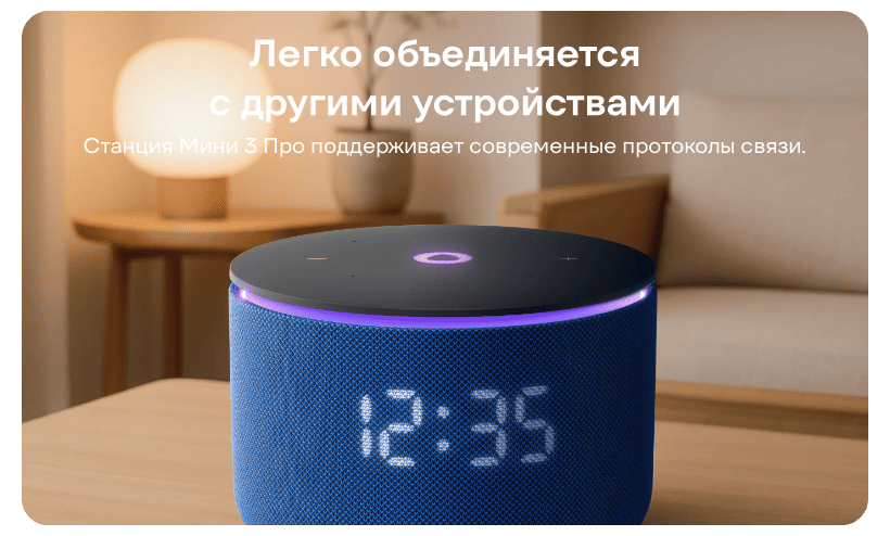 yandex-station-mini-3-pro-04